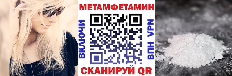 АМФЕТАМИН Premium  shop какой сайт  Верхняя Тура  МЕГА вход 