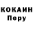 Метадон кристалл Serga BS