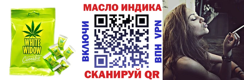 Печенье с ТГК марихуана  Верхняя Тура 