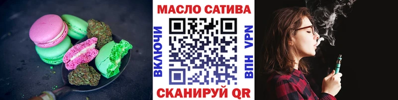 Печенье с ТГК марихуана Верхняя Тура