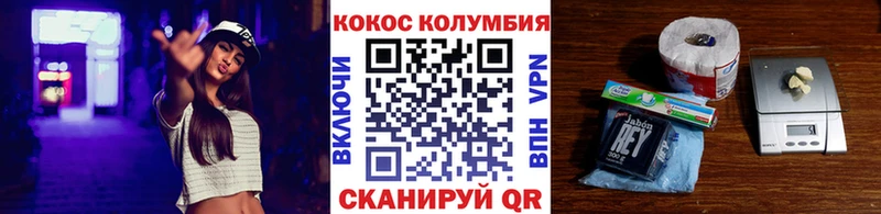 Cocaine Эквадор как найти наркотики Верхняя Тура