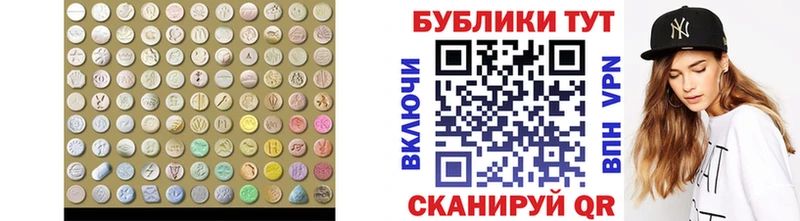 Ecstasy диски  сколько стоит  Верхняя Тура 