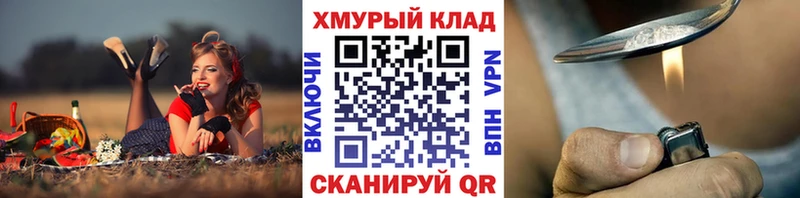 Героин хмурый  Верхняя Тура 