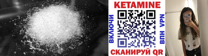Кетамин VHQ  купить наркотики цена  Верхняя Тура 