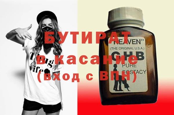 стаф Белоозёрский