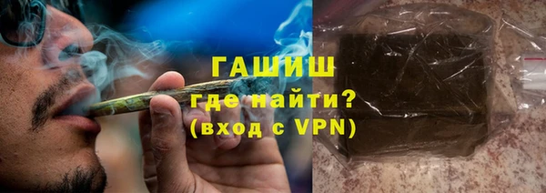 каннабис Богородицк