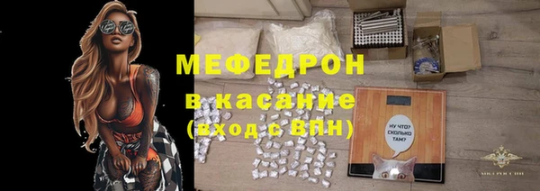 наркотики Белокуриха