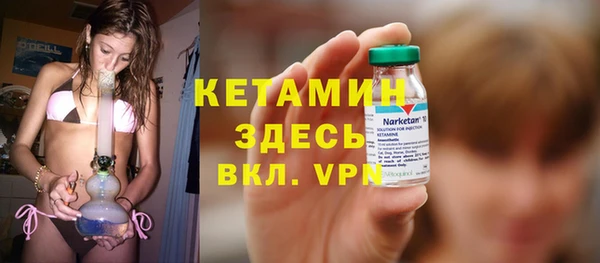 наркотики Белокуриха