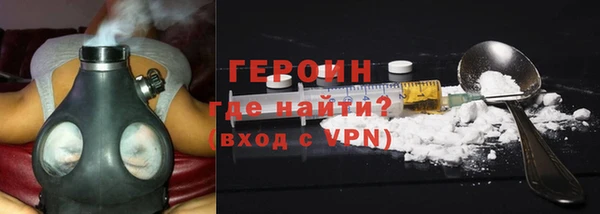 наркотики Белокуриха