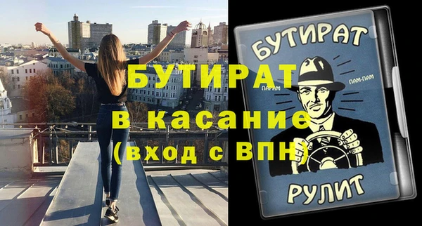 наркотики Белокуриха