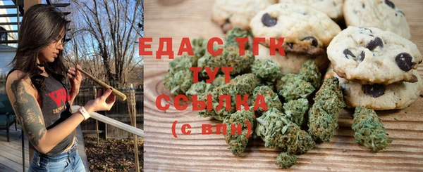 наркотики Белокуриха
