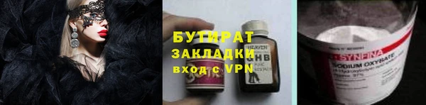 наркотики Белокуриха