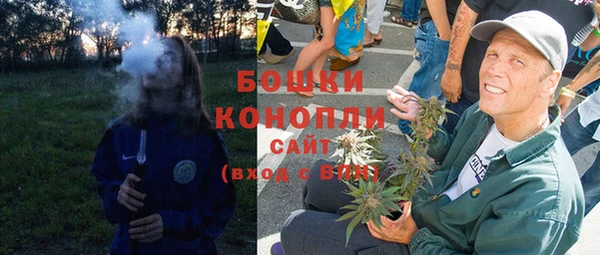 наркотики Белокуриха