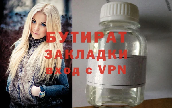 стаф Белоозёрский