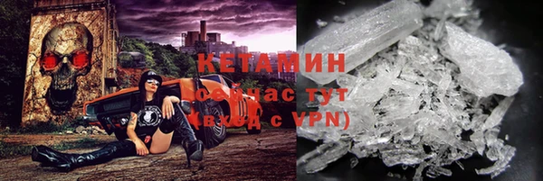 каннабис Богородицк