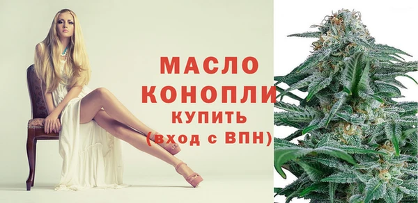 каннабис Богородицк