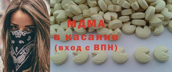наркотики Белокуриха