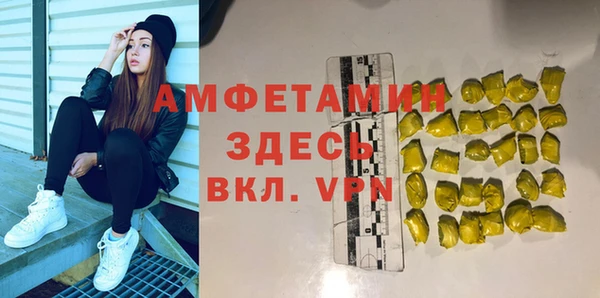 каннабис Богородицк