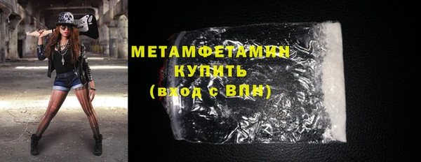 каннабис Богородицк