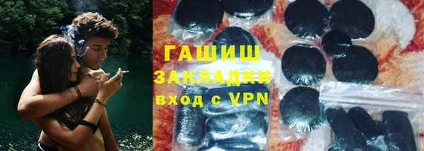 каннабис Богородицк