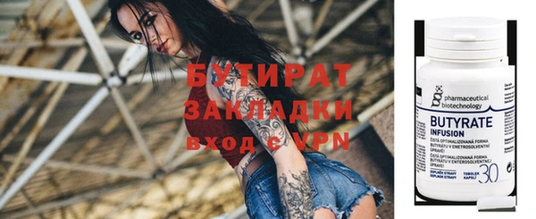 соль ск Богородск