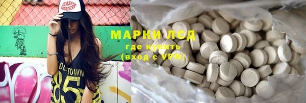 наркотики Белокуриха