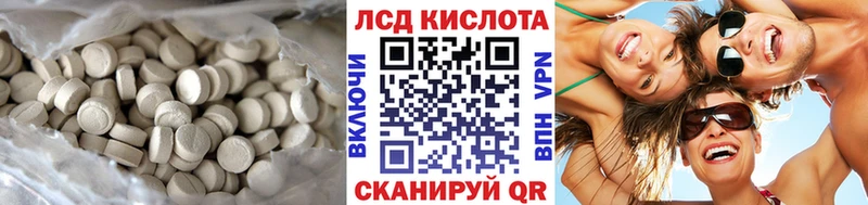 LSD-25 экстази ecstasy Верхняя Тура