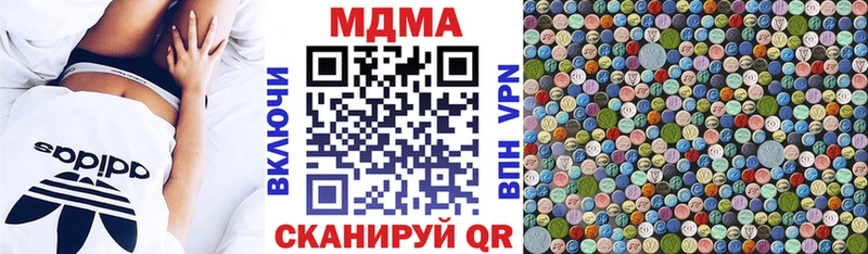 MEGA   как найти наркотики  Верхняя Тура  МДМА crystal 