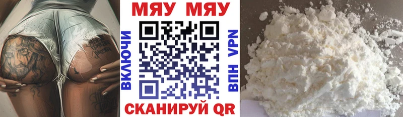 kraken ONION  Верхняя Тура  Мефедрон мука  цены наркотик 