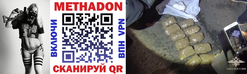 Метадон VHQ  Верхняя Тура 