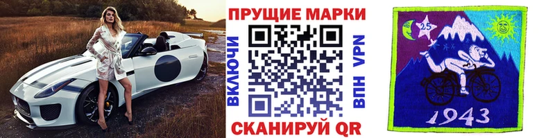 магазин  наркотиков  гидра онион  Марки NBOMe 1,8мг  Верхняя Тура 