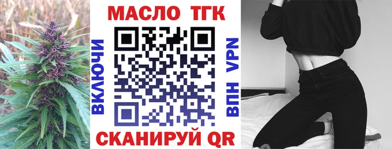 Дистиллят ТГК вейп Верхняя Тура